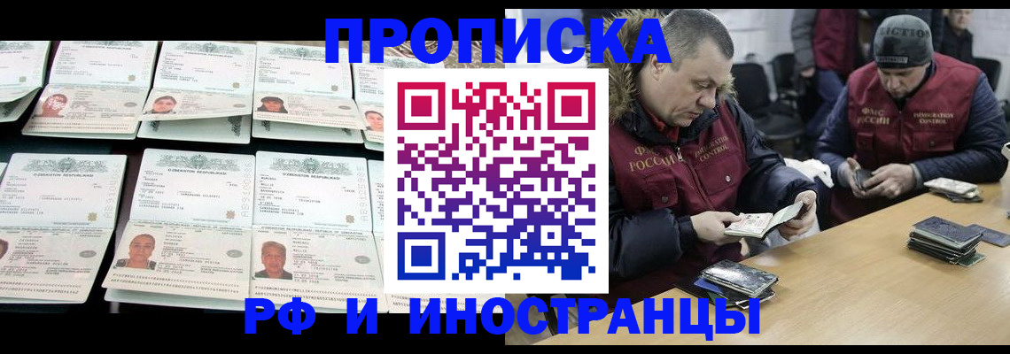 регистрация для дет. сада в Туймазы